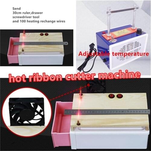 Home use hot ribbon cutter machine diy rope ribbons belt trimming label tape fan exhaust smoke hot cutter craft tool 220V HC01