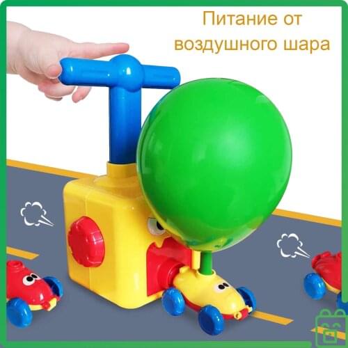 Russia Eco Store Balloons