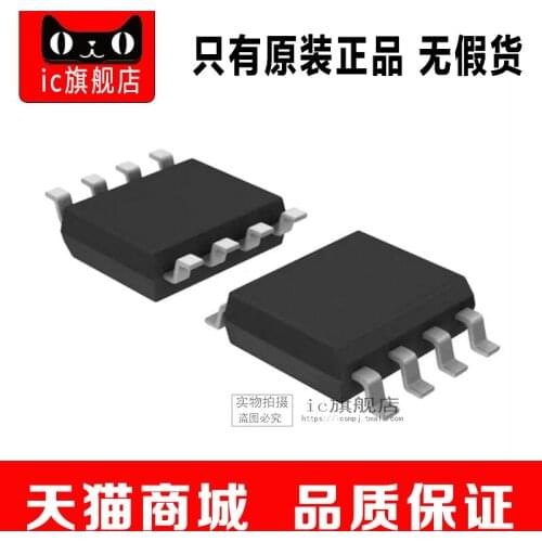 LM7171AIMX SOP8 LM7171