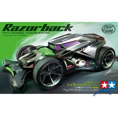 1PC 18713 RAZORBACK Tamiya Car FMA Chassis Racing Model Car for RC Tamiya Mini 4WD Car DIY Parts