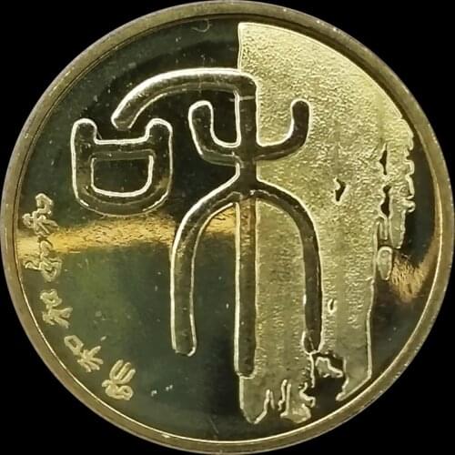 Free Shipping 100% Real Original Coin Rare China 2009 Peace Calligraphy Commemorative Coin 1st Edition 5 Yuan
