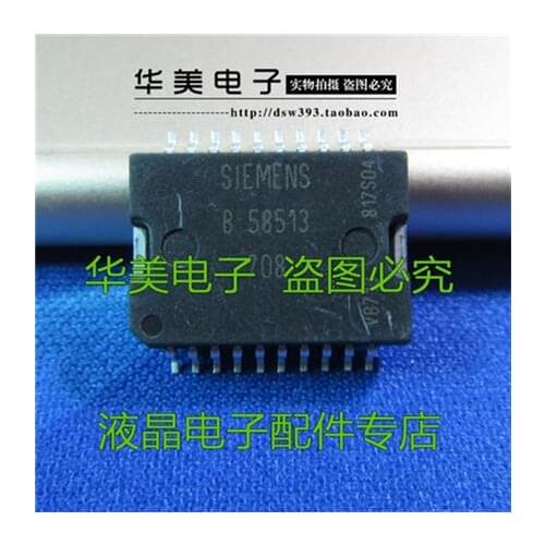 Free Delivery. B58513 auto chip computer board