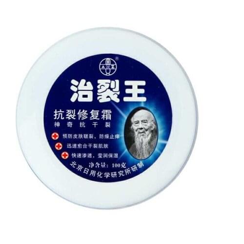 Anti-chapping Repair Heel Cream Moisturizing Heel Prevent Dry Crack Ointment Foot Care Crack Relief Smooth Skin