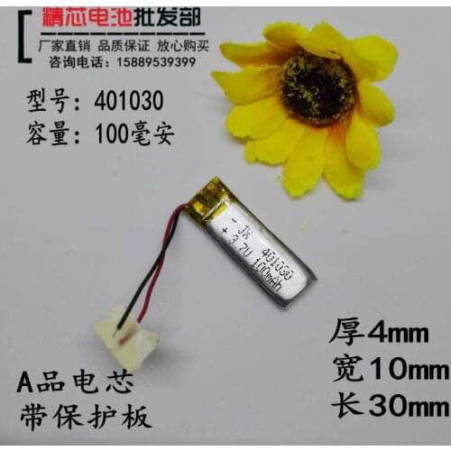 Bluetooth headset battery 3.7V shipping 401030 For jabra BT0202 universal BT2010 replaceable lithium battery Rechargeable Li-ion