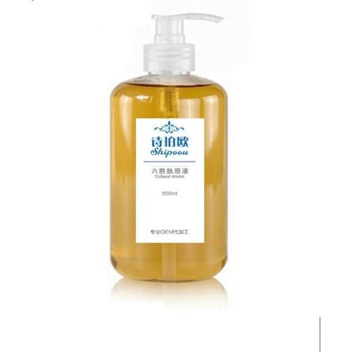 Are ginine Serum Collaxyl Stoste Skin Refiner Ageless Wrinkles Removal Anti Aging Whitening Spot Acid Firming Skin 500ml