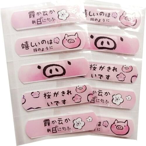 20PCs Pig Patterns Bandages Cute Cartoon Band Aid for Kids Children School Office Student Bandaids