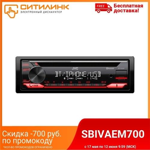 JVC Car Electronics