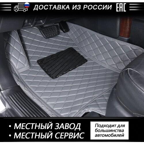 ROWNFUR Car Floor Mats For Mazda 3 BL 2009-2011 Years Waterproof Custom Leather Floor Mat Car-styling Interior Car Carpet Mat