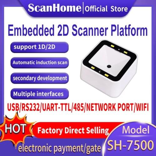 ScanHome Barcode Scanner platform 1D/2D embedded scanner QR code scanner module scanner engine SH-7500