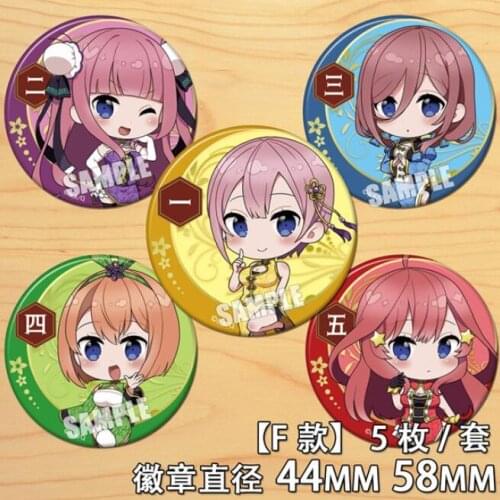 5pcs/1lot Anime The Quintessential Quintuplets Nakano Nino Nakano Miku Figure 5337 Badges Round Brooch Pin Gifts Kids Toy