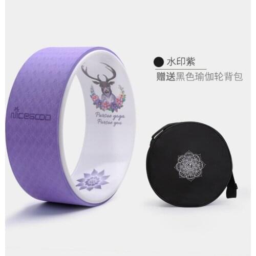 TPE Yoga Wheel Back Bend Artifact Yoga Circle Dharma Wheel Pilates Circle Yoga Auxiliary Wheel Yoga Wheel Bag