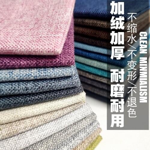 145cmx50cm Thicken Plush Coarse Linen Cotton Linen Sofa Fabric Anti-dust Burlap Tablecloth Home Decoration Curtain DIY Fabrics