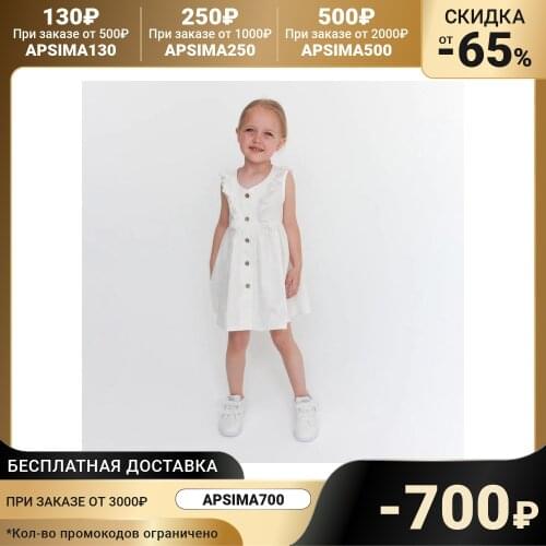 Платья для девочек KAFTAN China At AliExpress