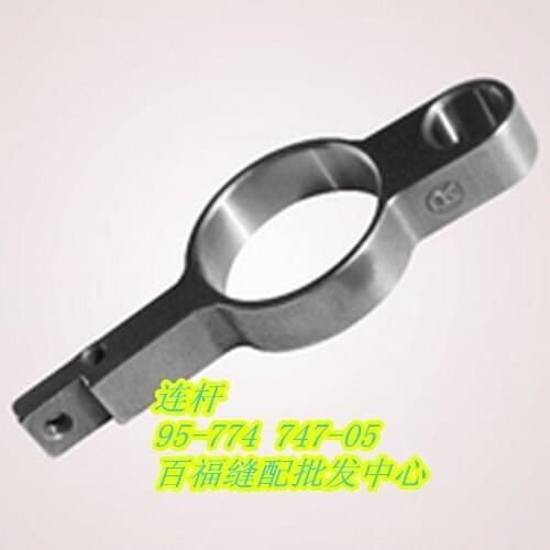 Sewing Mchine Parts PFAFF 591 roller connecting rod #pfaff 95-774747-05