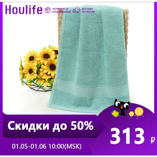 Houlife Terry Body Towels China