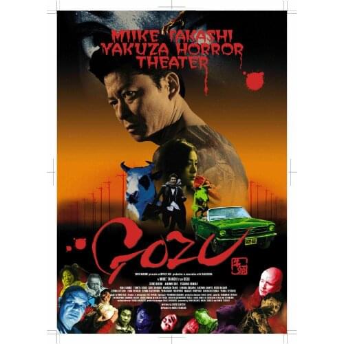 GOZU Movie Classic Film Retro Silk Fabric Wall Poster Art Decor Sticker Bright