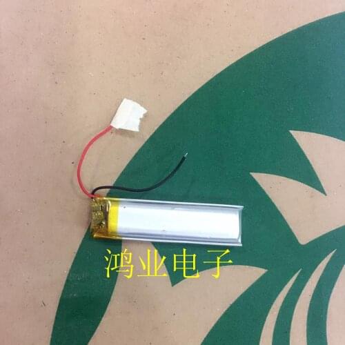 Package 3.7V polymer lithium battery 501245 300MAH MP4 Bluetooth headset small toy recording pen