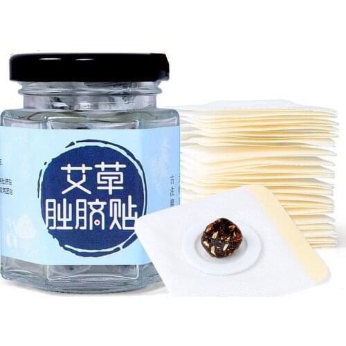 30 pcs Moxibustion navel stick Umbilical moxibustion moxa main posts Master navel stick south division Moxa longan prickly ash