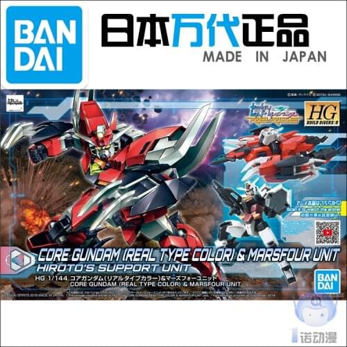 Bandai Gundam Model IN-Stock Assembly HGBD:R 08 1/144 Corn Marsfour Unit Build Diver Gundam ROBOT Figure Anime Toys Figure