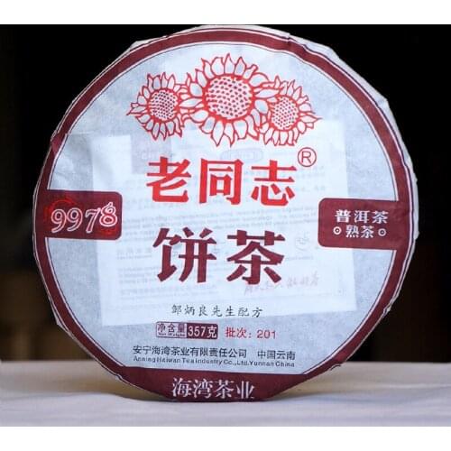 2020 Haiwan 9978 Batch 201 Ripe Puer Chinese Tea Yunnan Tea Haiwan Shu Puer Chinese Tea 357g