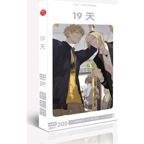 Chinese Comic Manga 19 Tian By Old Xian Jian Yi Zhan Zhengxi He Tian Mo Guanshan Postcard Present Sticker Fans Collection Gift