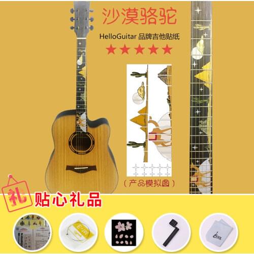 Creative DIY Guitar Sticker Ukulele sticker Desert camel Decals for Guitar ukulele decal Guitar accessories