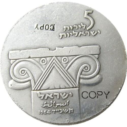 1964 Israel 5 Lirot Silver Coin 16th Anniversary of Indepence Silver Plated Copy Coins