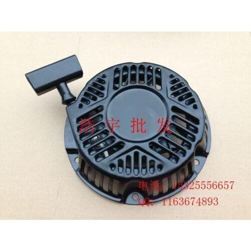 168F gasoline engine 170F 6.5HP 5.5HP Starter disc