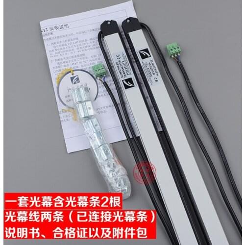 For Original Tongli Elevator light curtain, YINGDIE Oxford light curtain FCU0735 FCU 0740 accessory