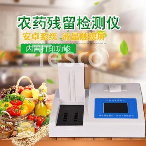 Food Safety Pesticide Residue Detector Tea Vegetables and Fruits Pesticide Residue Rapid Monitoring
