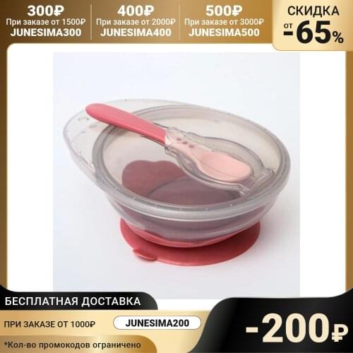 Mum and Baby Feeding Utensils
