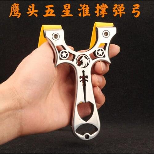 New Powerful Stainless Steel Flat Leather Catapult With No Binding For Outdoor High Precision Hunting And Shooting Slingshot