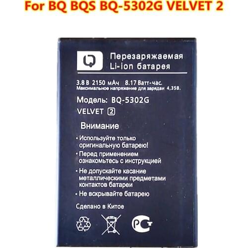 New 3.8V 2150mAh BQ-5302G VELVET 2 Battery for BQ BQS BQ-5302G VELVET 2 BQ5300G BQS-5302G BQ-5302 BQ 5302G Mobile phone