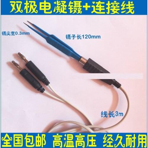 Electrocoagulation tweezers and wires Plastic bipolar electrocoagulation tweezers + wire Beauty electrocoagulation head