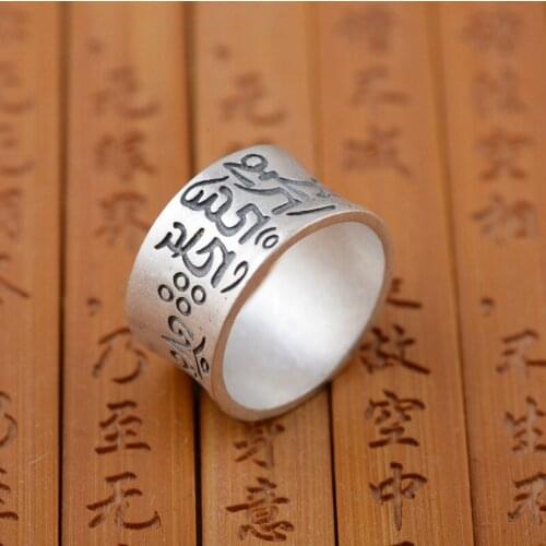 Thai Silver Wholesale S990 Fine Silver Ring Archaize Matte Process A Couple Of Six Words Design New Products