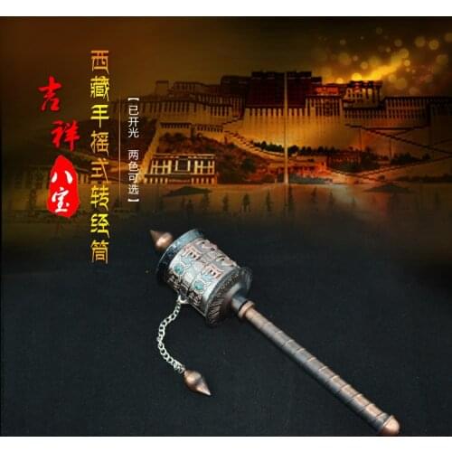 Tibet rotatable design om mani padme hung by praying wheel 287 manual has been far