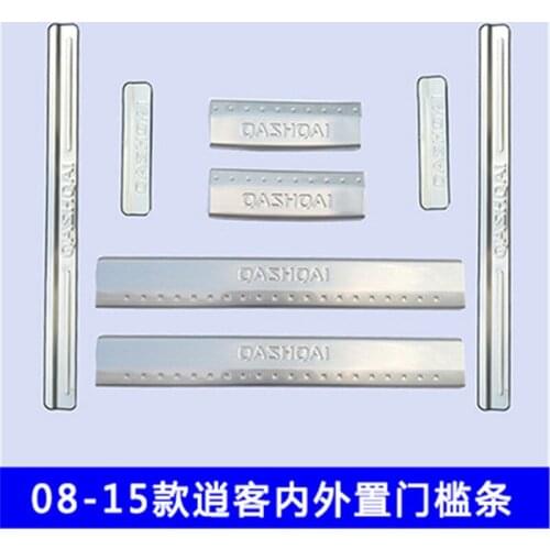 High quality Stainless Steel car Internal external Scuff Plate/Door Sill Door Sill For Nissan Qashqai J10 2008-2015