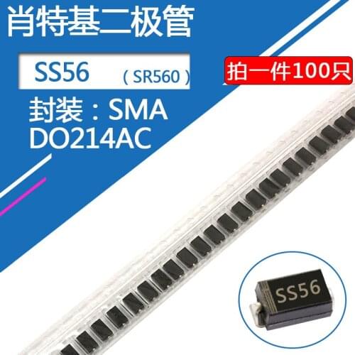 100pcs/lot SMD SS56 Schottky diode rectification SMA DO-214AC 5A/60V SR560