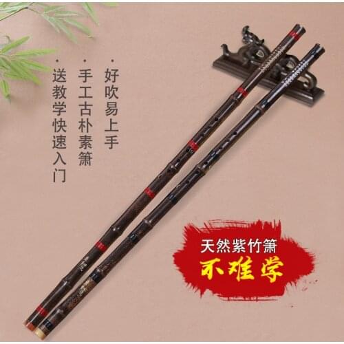 Beginner Xiao black bamboo Chinese bamboo flute long Xiao A Xiao binding cable eight-hole G adjustment F tune