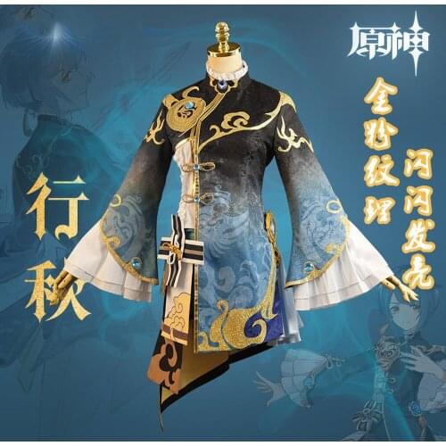 Hot Game Genshin Impact XingQiu Cosplay Costume Uniform Gorgeous Outfit for Halloween Christmas Party Masquerade Anime Shows