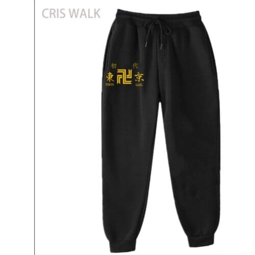 Joggers Men Streetwear Tokyo Avengers Tokyo Revengers Jogger Men Black Pants Men Brown Pants Green Pants Anime Pants Joggers