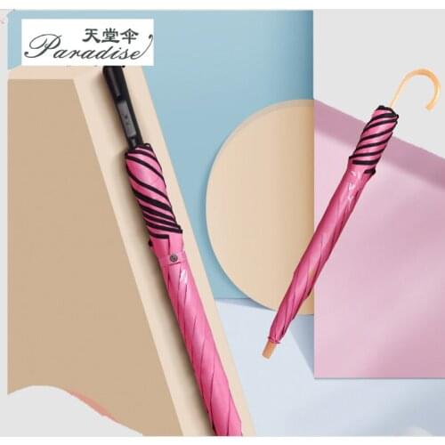 Parent Child Combination Umbrellas - Family Set Long Bar Anti UV Parasol Light Pue Color Rainy and Sunny Steel Umbrellas Pairs