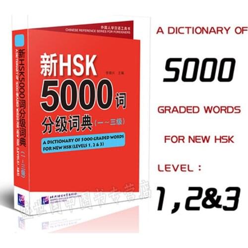 New HSK 5000 Graded Words Dictionary (Levels 1,2&3) Learn Chinese Books For Foreigners