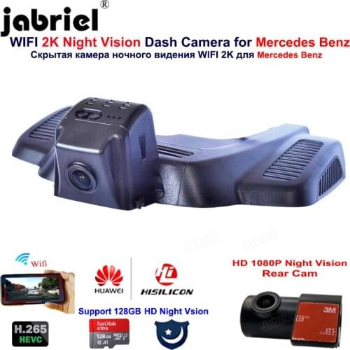 2K Full HD Car Dvr Dash Cam for Mercedes Benz GLE w166 GLS x166 for Mercedes GLE 350 400 450 500 43 53 63 2015 2016 2017 2018