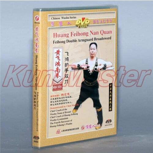 Huang Feihong Nan Quang Feihong Double Armguard Broadsword Kung Fu Teaching Video English Subtitles 1 DVD