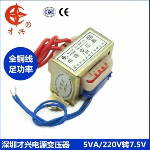 AC 220V / 50Hz EI41*20 power transformer 5W db-5va 220V to 7.5V 0.66a AC 7.5V (single output) transformer