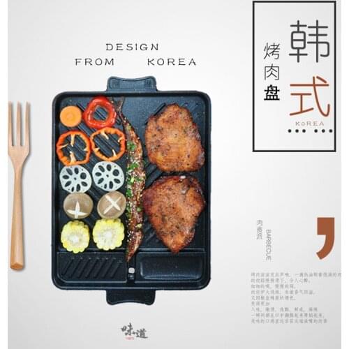 Korean style baking plate convenient home outdoor barbecue grill tray non-stick Japanese BBQ Spare barbeques dish pan
