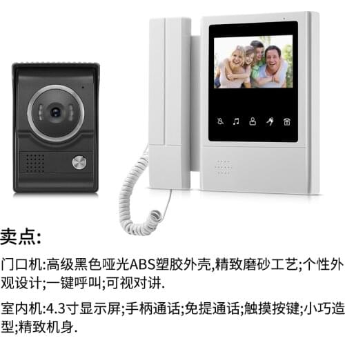 4.3 Inch Two Way Intercom Video Door Phone XSL-V43E168-L