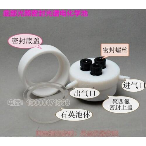 Bottom light sealed electrochemical cell chemical analysis / detector nitrogen / oxygen removal