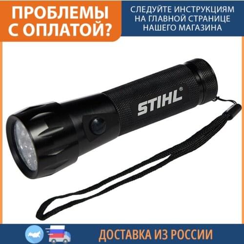 ST Portable Lamps